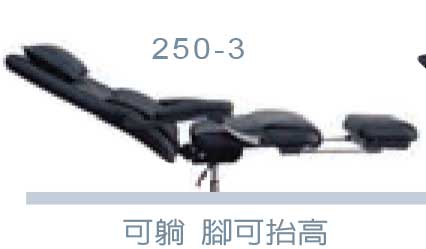  250-3 大型黑皮伸縮可躺辦公椅 的額外圖片