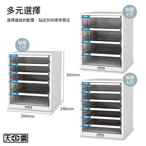  A4L-104【天鋼Tanko】A4桌上型 4抽文件箱 的額外圖片