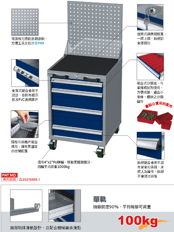 天鋼重量型工具車