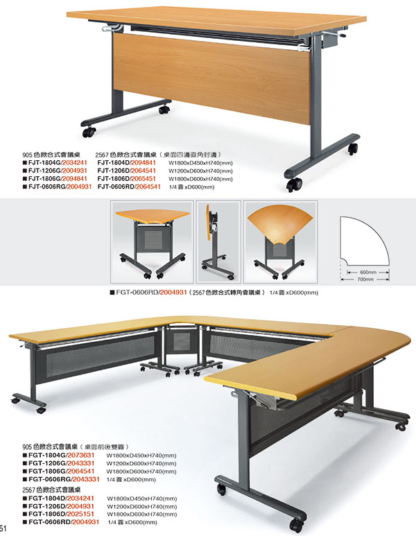  FGT 掀合式培訓桌會議桌(單桌or環式) 的額外圖片