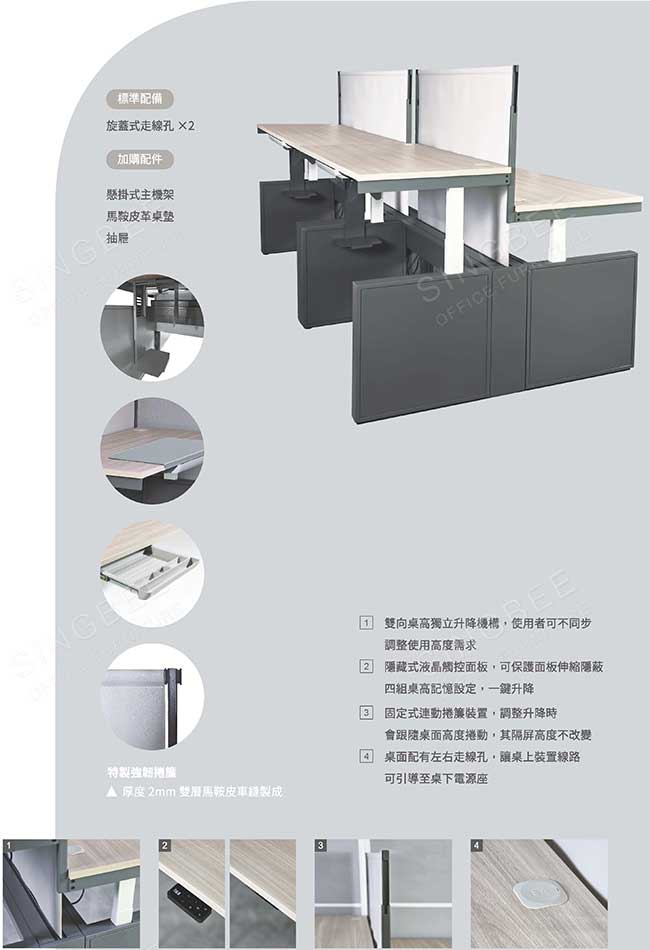  OTS 捲簾式電動升降工作站 的額外圖片