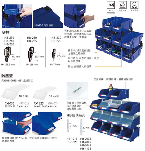 耐衝擊整理盒