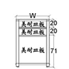 （圖像） 111高2.0M2M2薄屏風