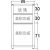 （圖像） 131高2.0M3G3薄屏風