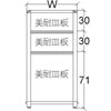 （圖像） 131高2.0M3M3薄屏風