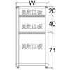 （圖像） 131高2.0M4M2薄屏風