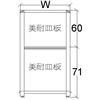 （圖像） 131高2.0M6薄屏風