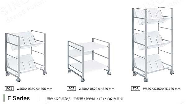  SB-F 移式文件推車 的額外圖片