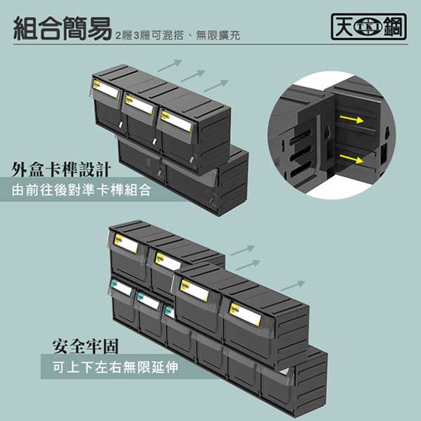 TC-113 上手盒（12只裝）