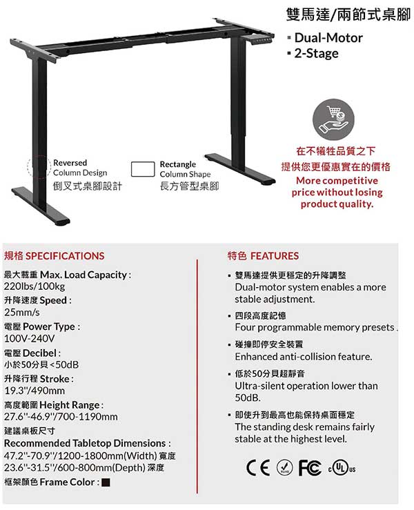  TND 雷霆電動升降桌 的額外圖片