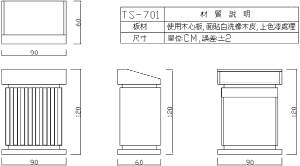 TS-701 高級木製講桌、講台材說