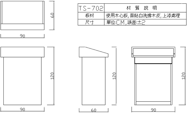 TS-702 高級木製講桌、講台材說