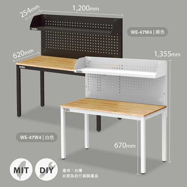  WE-47W4 天鋼多功能桌+棚板上架組 的額外圖片