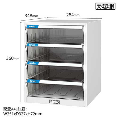 （圖像） A4L-104【天鋼Tanko】A4桌上型 4抽文件箱