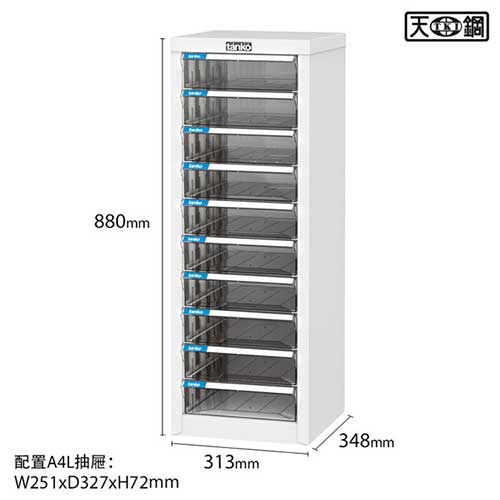 A4M-115【天鋼Tanko】A4落地型15落地型抽文件箱