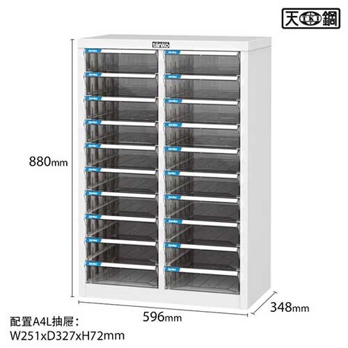 （圖像） A4L-220【天鋼Tanko】A4落地型20抽落地型文件櫃