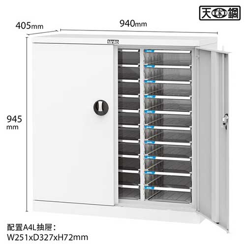 （圖像） A4L-330D【天鋼Tanko】A4落地型30抽加門型文件箱