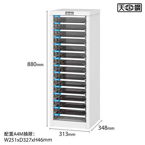 （圖像） A4M-115【天鋼Tanko】A4落地型15落地型抽文件櫃