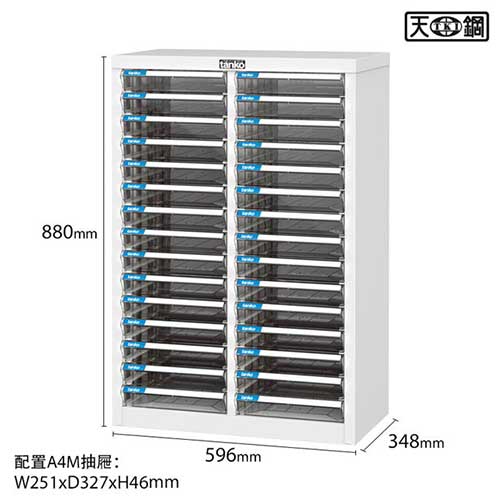 （圖像） A4M-230【天鋼Tanko】A4落地型30抽落地型文件櫃