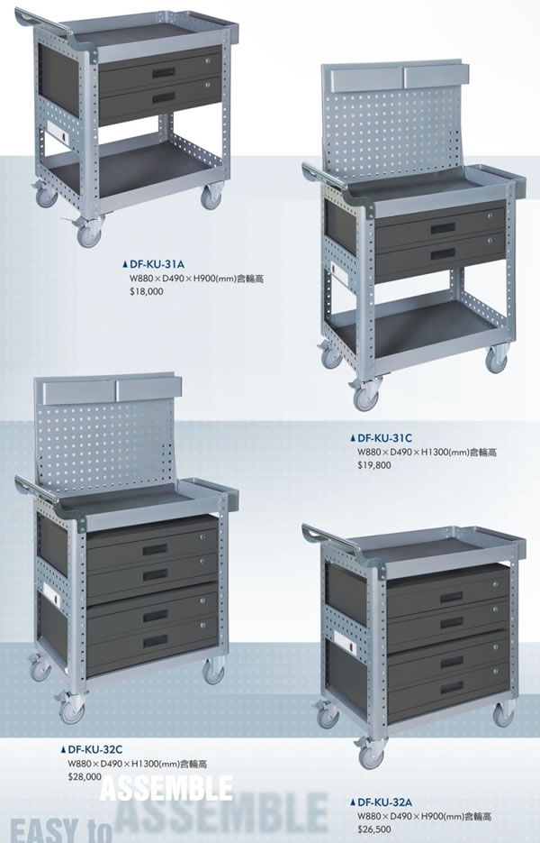 （圖像） DF-KU-31A 掛櫃型工具車