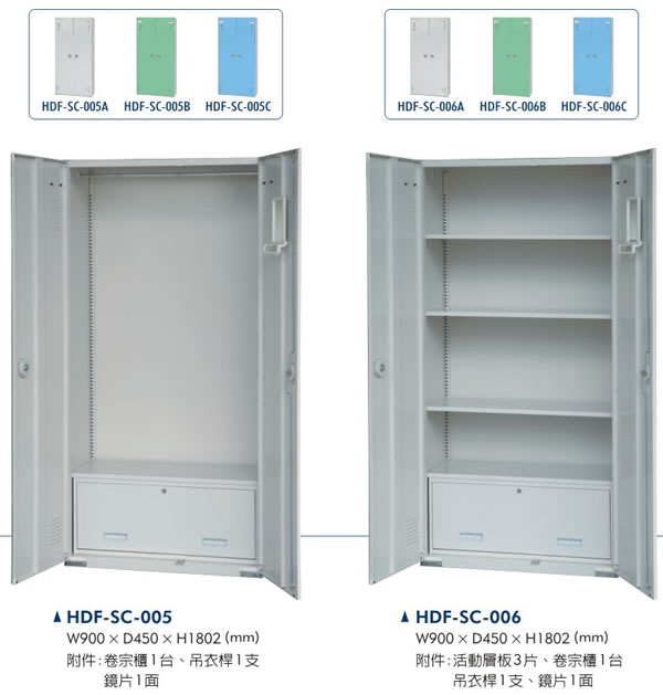 （圖像） HDF-SC-005 卷宗置物櫃