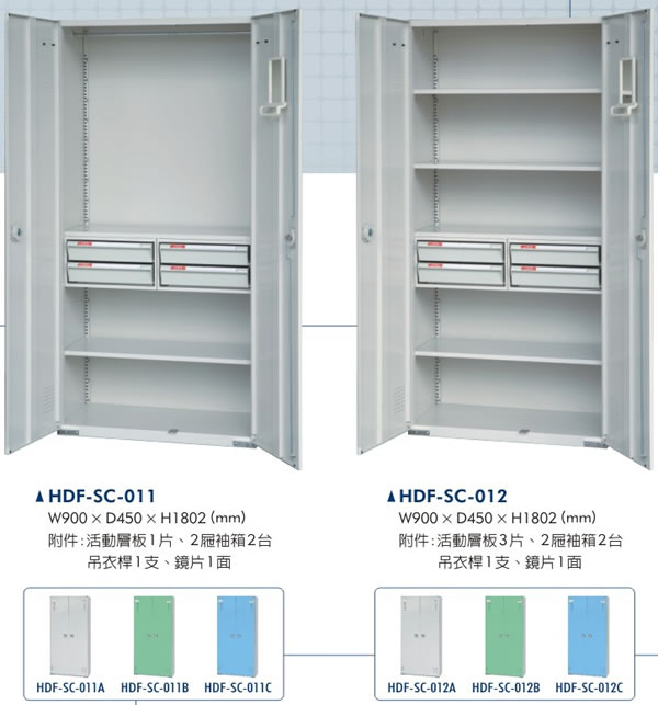 （圖像） HDF-SC-011 二屜袖箱置物櫃