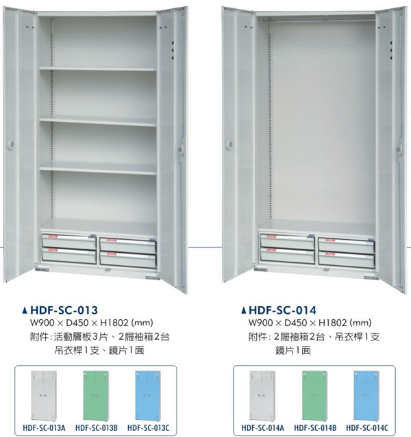 （圖像） HDF-SC-014 二屜袖箱置物櫃