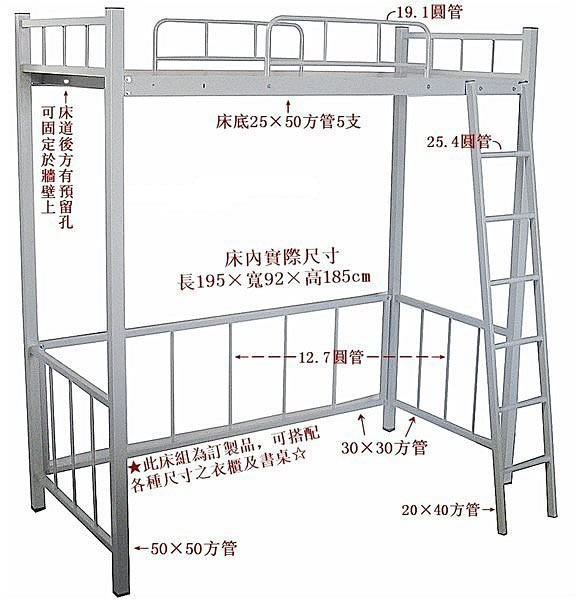 （圖像） HZB-111 905單人(方管)系統角床