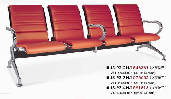 （圖像） JS-P3系列鐵製機場椅