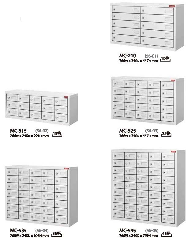 （圖像） MC-525 消費性電子產品置物櫃、手機櫃(25抽)