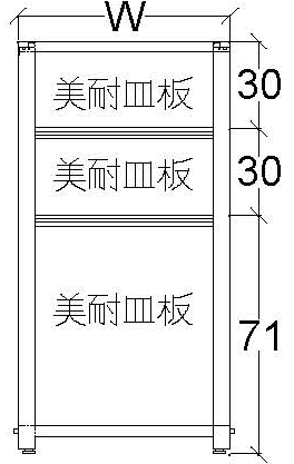 （圖像） 131高2.0M3M3薄屏風