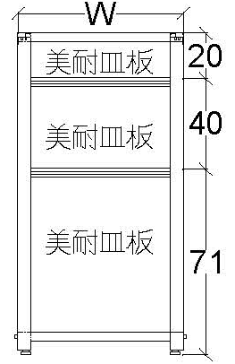 （圖像） 131高2.0M4M2薄屏風