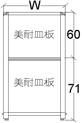 （圖像） 131高2.0M6薄屏風