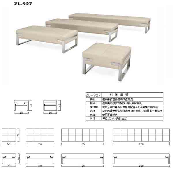 （圖像） ZL-927 辦公沙發組(透氣皮)(不含茶几)