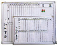 （圖像） 行事曆磁性白板(附文具組)