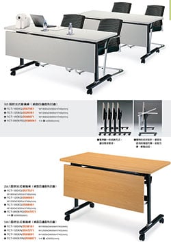 （圖像） FCT 掀合式培訓桌會議桌(環式)