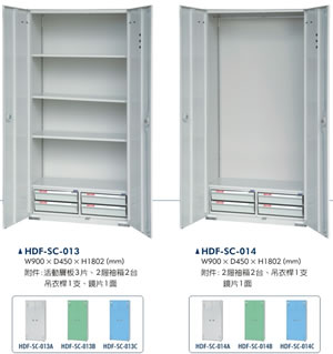 （圖像） HDF-SC-014 二屜袖箱置物櫃