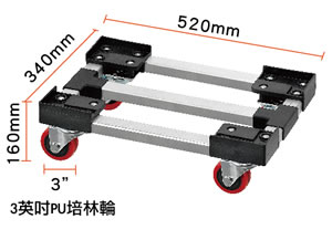 （圖像） KT-530 鋁合金平台車
