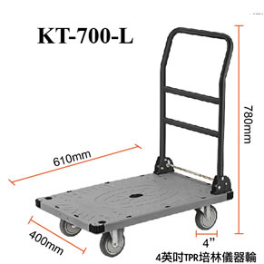 （圖像） KT-700-L TPR儀器輪摺疊式手推車