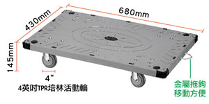 （圖像） KT-800 拖板車