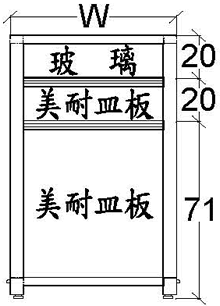 （圖像） 111高2.0M2G2薄屏風