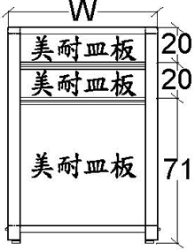 （圖像） 111高2.0M2M2薄屏風