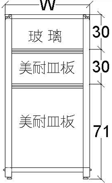 （圖像） 131高2.0M3G3薄屏風