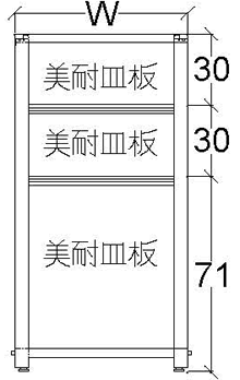 （圖像） 131高2.0M3M3薄屏風