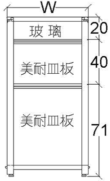 （圖像） 131高2.0M4G2薄屏風