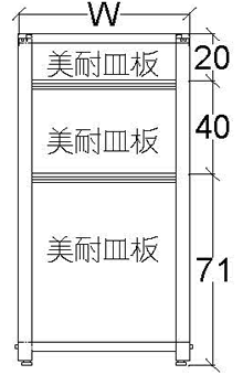 （圖像） 131高2.0M4M2薄屏風